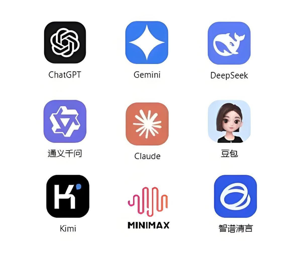 AI大模型