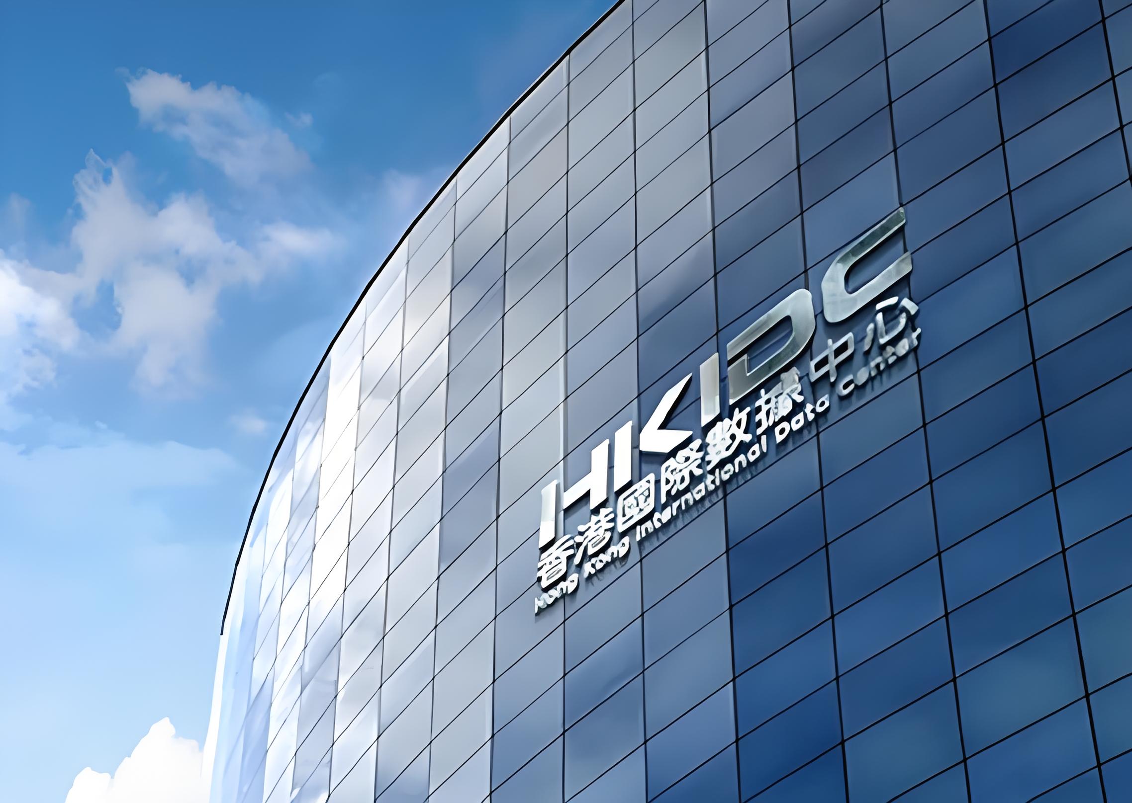 香港Tier3+IDC机房